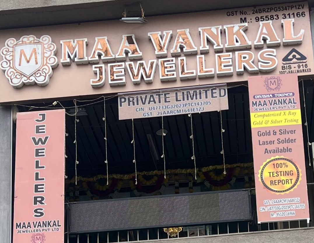 DIVISHA TUNCH shop front in South Bopal